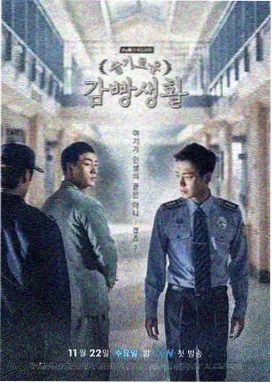 重启人生 - 日剧大全免费观看电视剧在线