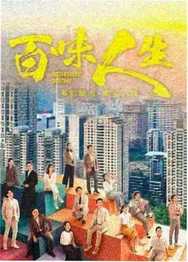 轮到你了 - 日剧在线观看