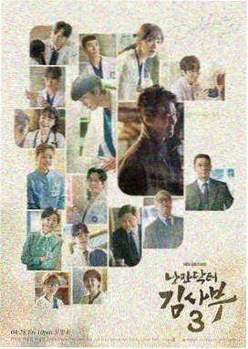 被讨厌的勇气 - 日剧推荐