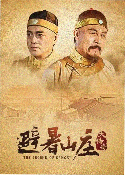 无法成为野兽 - 日剧推荐