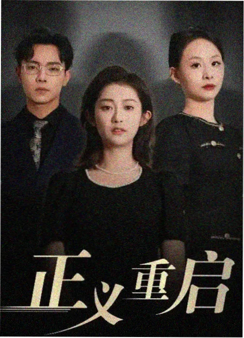 白色巨塔 - 日剧大全经典