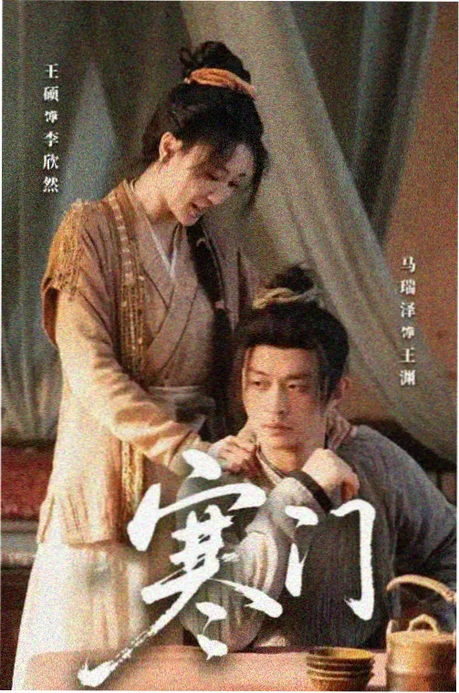 东京爱情故事 - 日剧推荐