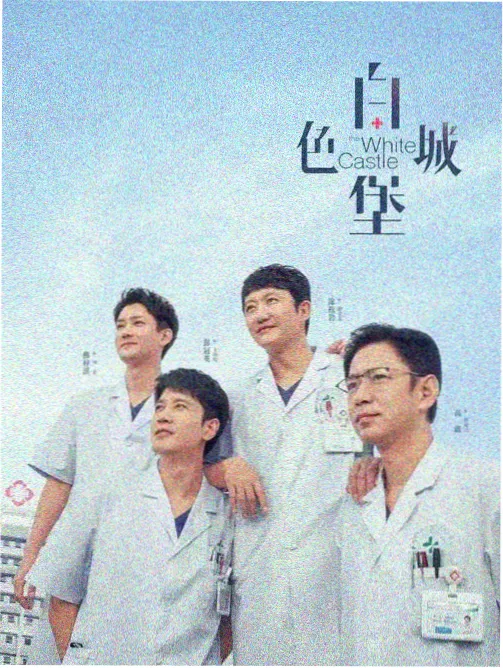 悠长假期 - 日剧在线观看