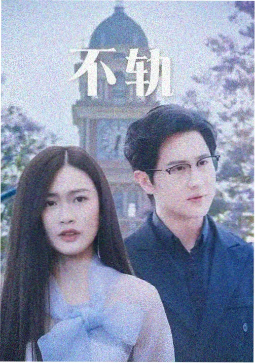 mother - 日剧推荐