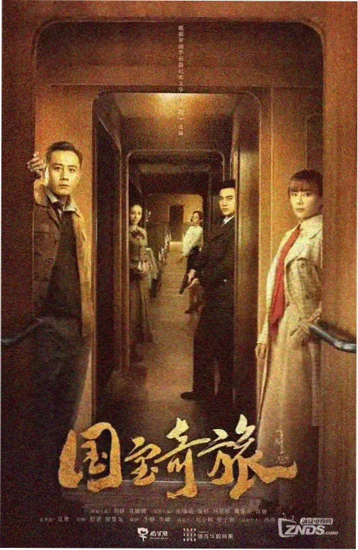 深夜食堂 - 日剧在线观看