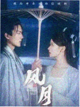 恶女 - 日剧在线观看