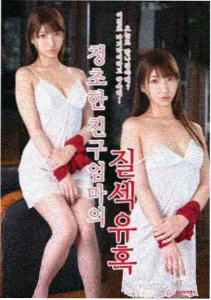 重启人生 - 日剧大全