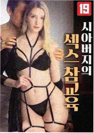 半泽直树 - 日剧在线观看